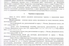 plan_20141126_01